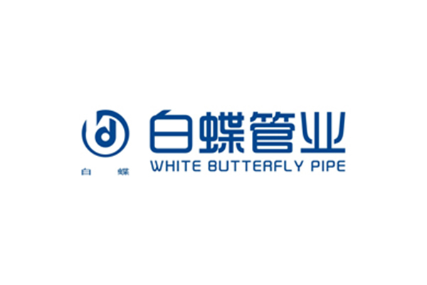 China PVC Pipe Manufacturers WHITE BUTTERFLY PIPE